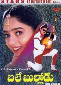 Bhale Bullodu (1995)