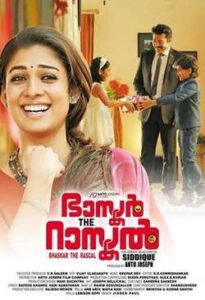 Bhaskar the Rascal (2015)