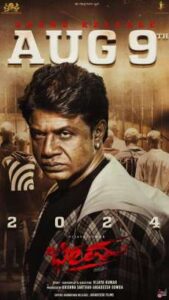 Bheema