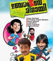 Bombay Mittayi (2011)