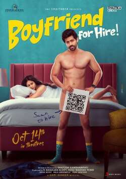 Boyfriend for Hire (2022)