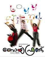 Boyy Friennd (2005)