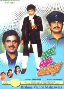 Brahma Vishnu Maheshwara (1988)