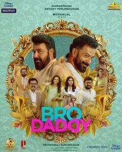 Bro Daddy