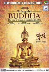 Buddha (2008)