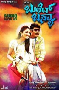 Bullet Basya (2015)
