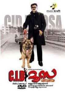 CID Moosa