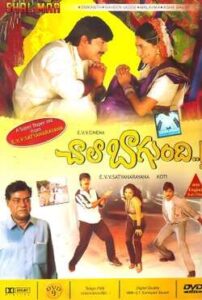 Chala Bagundi (2000)
