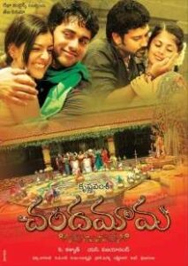 Chandamama (2007)