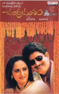 Chandravamsam (2002)