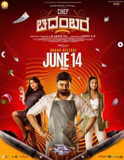 Chef Chidambara (2024)