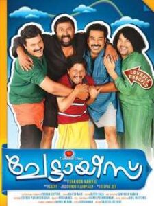 Chettayees (2012)