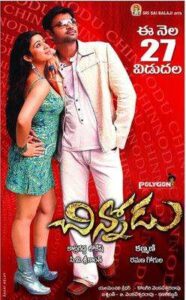 Chinnodu (2006)