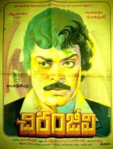 Chiranjeevi