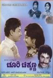 Choori Chikkanna (1969)
