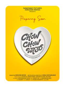Chow Chow Bath (2024)