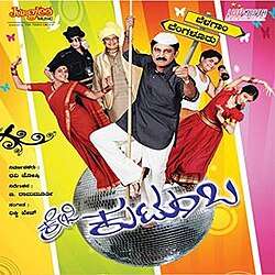 Crazy Kutumba (2010)