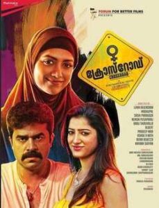Crossroad (2017)