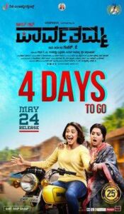 D/O Parvathamma (2019)