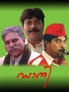 Dany (2001)