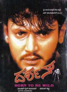 Darshan (2004)
