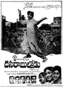 Dasara Bullodu