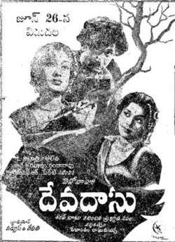 Devadasu (1974)