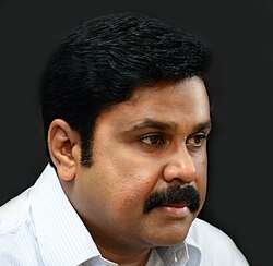 Dileep (1998)