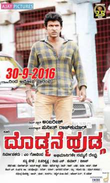 Doddmane Hudga (2016)