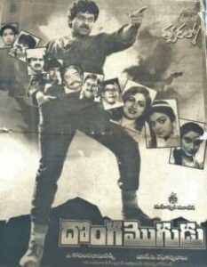 Donga Mogudu (1987)