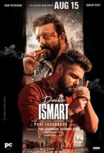 Double iSmart (2024)