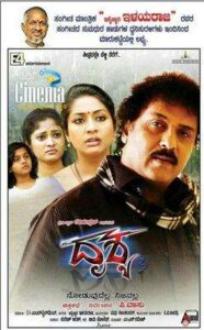 Drishya