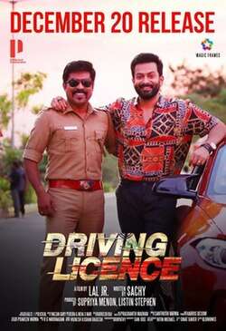 Driving License (2019)