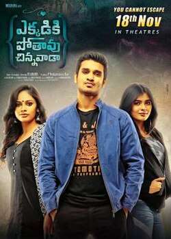 Ekkadiki Pothavu Chinnavada (2016)