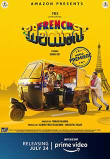 French Biriyani (2020)