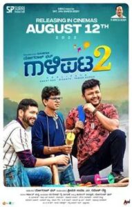 Gaalipata 2