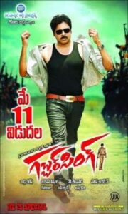 Gabbar Singh (2012)