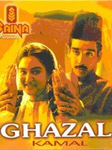 Ghazal (1993)