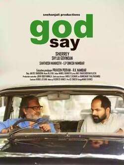 God Say (2017)