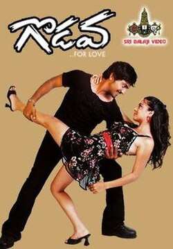 Godava (2007)