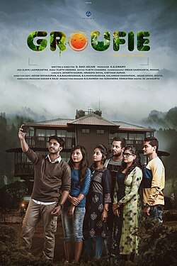 Groufie (2021)