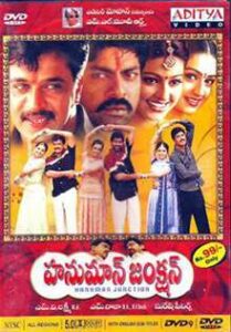 Hanuman Junction (2001)