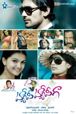 Happy Happy Ga (2010)