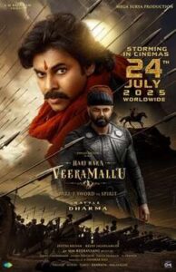 Hari Hara Veera Mallu (2025)
