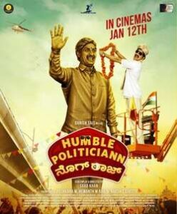 Humble Politician Nograj (2018)