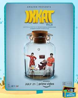 Ikkat (2021)