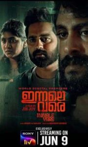 Innale Vare