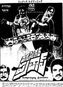 Inspector Pratap
