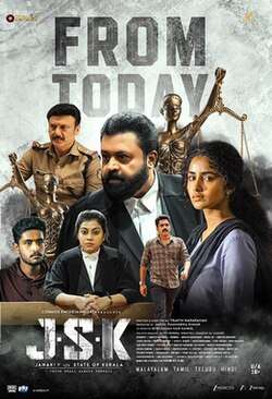 JSK - Janaki V vs State of Kerala (2025)