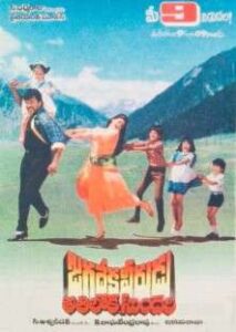 Jagadeka Veerudu Athiloka Sundari (1990)